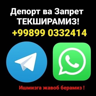 Telegram profile photo for Aviakassa +998990332414