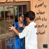 Telegram profile photo for اشعار .دارميات .ابوذيات