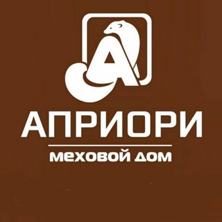 Telegram profile photo for АПРИОРИ | шубы пальто пуховики