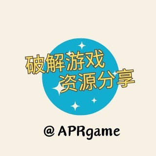 Telegram profile photo for 安卓破解游戏黄油资源🅖🅐🅜🅔