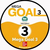 Telegram profile photo for 🏆Mega Goal 3 منهج🏆ENGOFREE