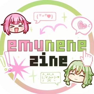 Telegram profile photo for emunene zine | 太陽と人魚姫