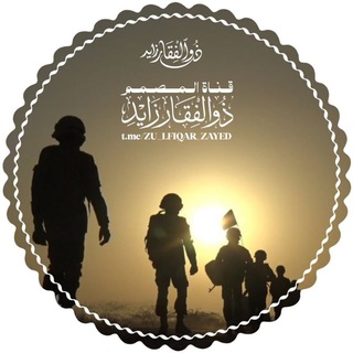Telegram profile photo for قناة المصمم | ذو الفقار زايد