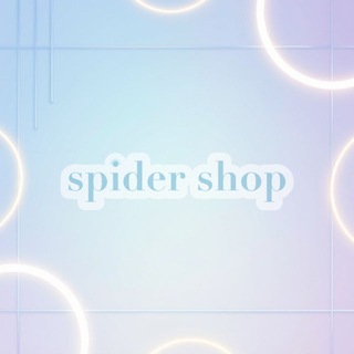 Telegram profile photo for spidershop | kpop товары | альбомы кпоп | купить карточки