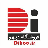 Telegram profile photo for فروشگاه دیهو