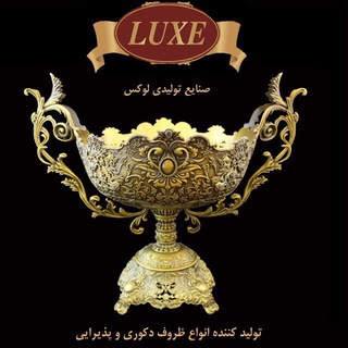 Telegram profile photo for LUXE