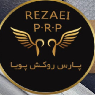 Telegram profile photo for گروه توليدي پارس روکش رضائي(P.R.P)