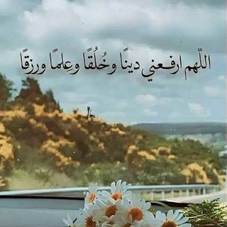 Telegram profile photo for ﭐٲجـڕ لـيُ ۄلـڪمْ 🌿