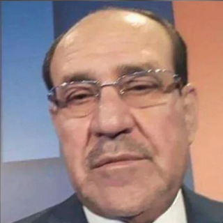 Telegram profile photo for الرئيس نوري المالكي