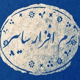 Telegram profile photo for فروشگاه سایبر 2