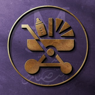 Telegram profile photo for اكسسورات والعاب المواليد شركه رأفت صيام 3M