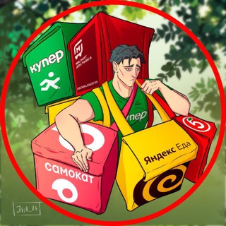 Telegram profile photo for Беспощадный ритейл и бизнес