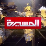 Telegram profile photo for قناة المسيرة الفضائية