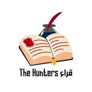 Telegram profile photo for The Hunters قراء
