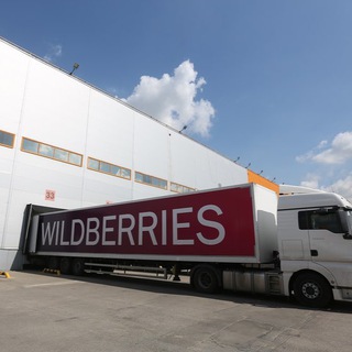 Telegram profile photo for Wildberries ЧАТ Реклама | Продвижение