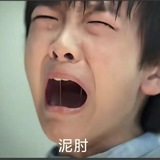 Telegram profile photo for 棋神-余小亮