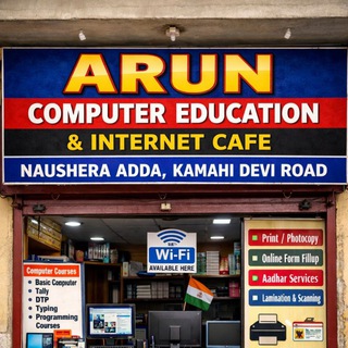 Telegram profile photo for Arun Computer Education & Internet Cafe