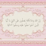 Telegram profile photo for أَجر.