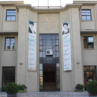 Telegram profile photo for کانال اطلاع رسانی خدمات آموزشی و دانشجویی پردیس علوم پایه