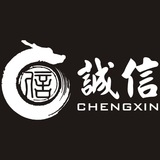 Telegram profile photo for 交易信誉截图