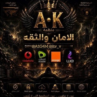 Telegram profile photo for سحب بيانات منظمة A • K ( منظمه )