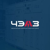 Telegram profile photo for ЧЭАЗ