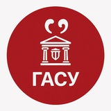 Telegram profile photo for Цитаты СПбГАСУ