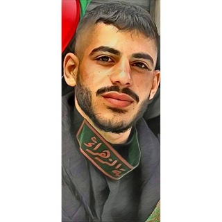 Telegram profile photo for الشهيد عيسى علي برجي