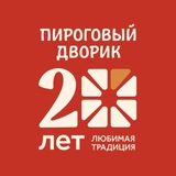 Telegram profile photo for Пироговый Дворик
