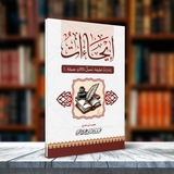 Telegram profile photo for حدائق الفوائد