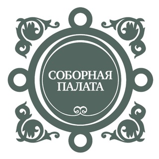Telegram profile photo for Соборная палата