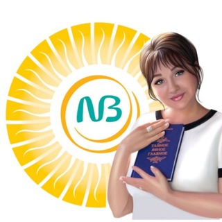 Telegram profile photo for Надежда Бабаева | Психогенетика 🧬