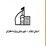 Telegram profile photo for عتبات عالیات دهلران
