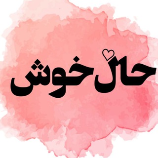 Telegram profile photo for حߊܠܙ ܟܿــࡐܚ݅ࡍ♡
