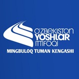 Telegram profile photo for Mingbuloq || Yoshlar Ittifoqi