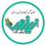 Telegram profile photo for zeytoonbaharestan