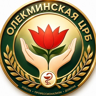 Telegram profile photo for ГБУ РС(Я) Олекминская ЦРБ