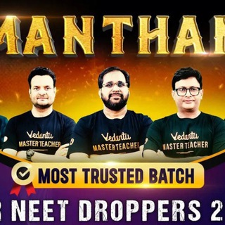 Telegram profile photo for MANTHAN NEET BATCH 2026