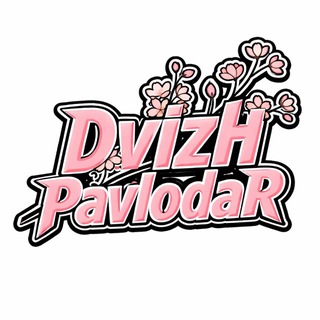 Telegram profile photo for Dvizh_PaVLodar🔥