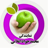Telegram profile photo for نسیم آرامش(اعلائی-بیمه کارآفرین)