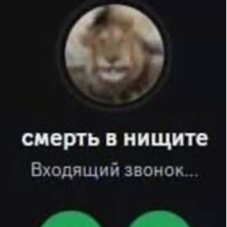 Telegram profile photo for Генерал Bomber
