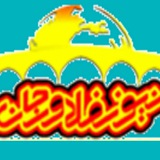 Telegram profile photo for نیوز فلاورجان پایگاه تحلیلی،خبری واطلاع رسانی شهرستان فلاورجان