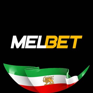 Telegram profile photo for صفحه رسمی مل بت ایران