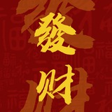 Telegram profile photo for 出海开客-精聊话术
