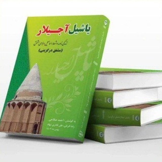 Telegram profile photo for کتابفروشی آنلاین