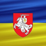 Telegram profile photo for БелУкр: Объединяя сердца