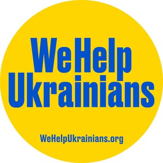 Telegram profile photo for We Help Ukrainians🇺🇦