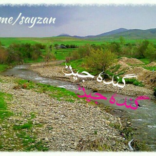 Telegram profile photo for گنده جین