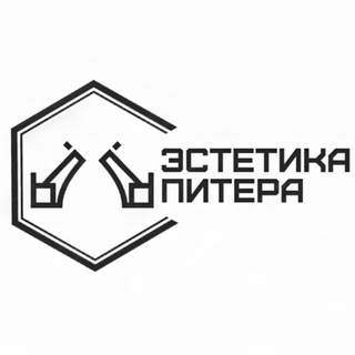 Telegram profile photo for Эстетика Питера | СПБ | Санкт-Петербург