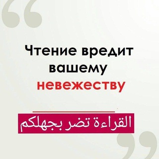 Telegram profile photo for Помни об Аллахе📖
